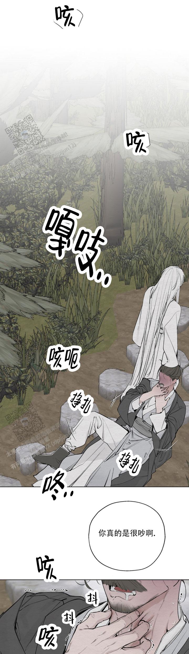 第14话4