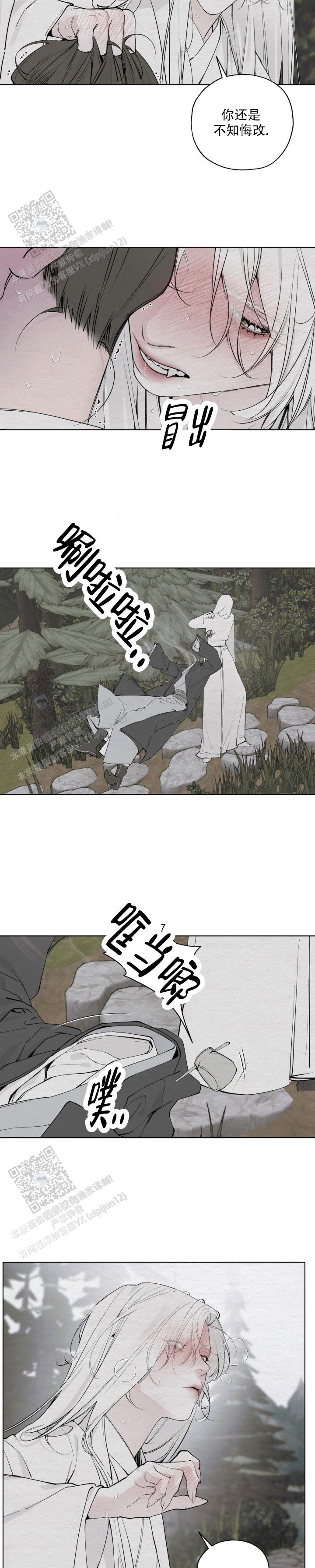 第14话6