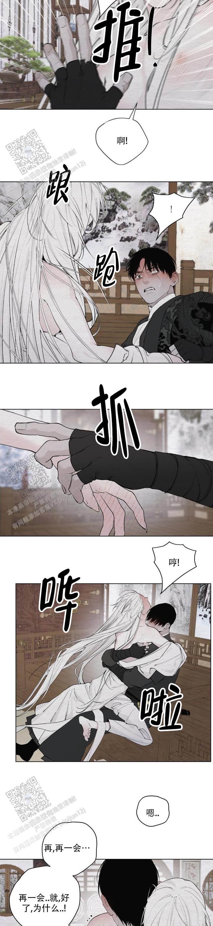 第17话2