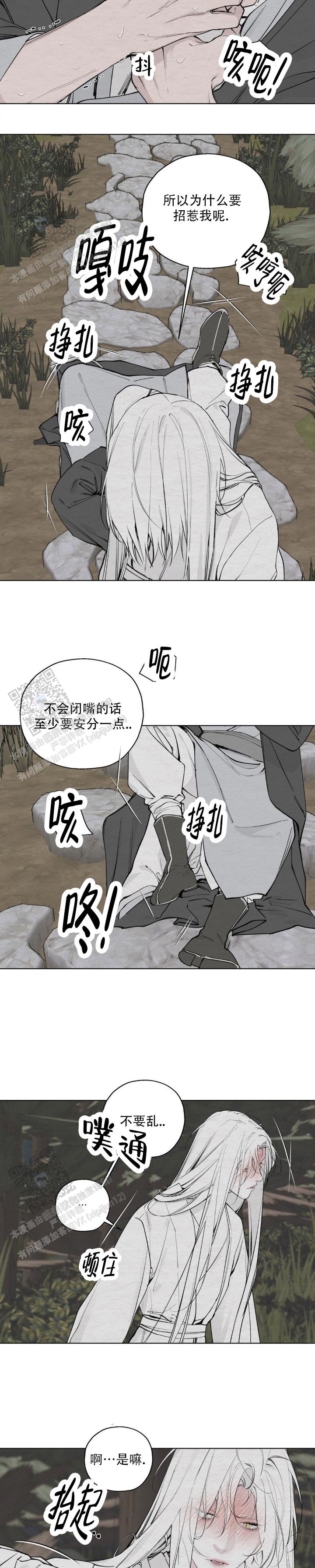 第14话5