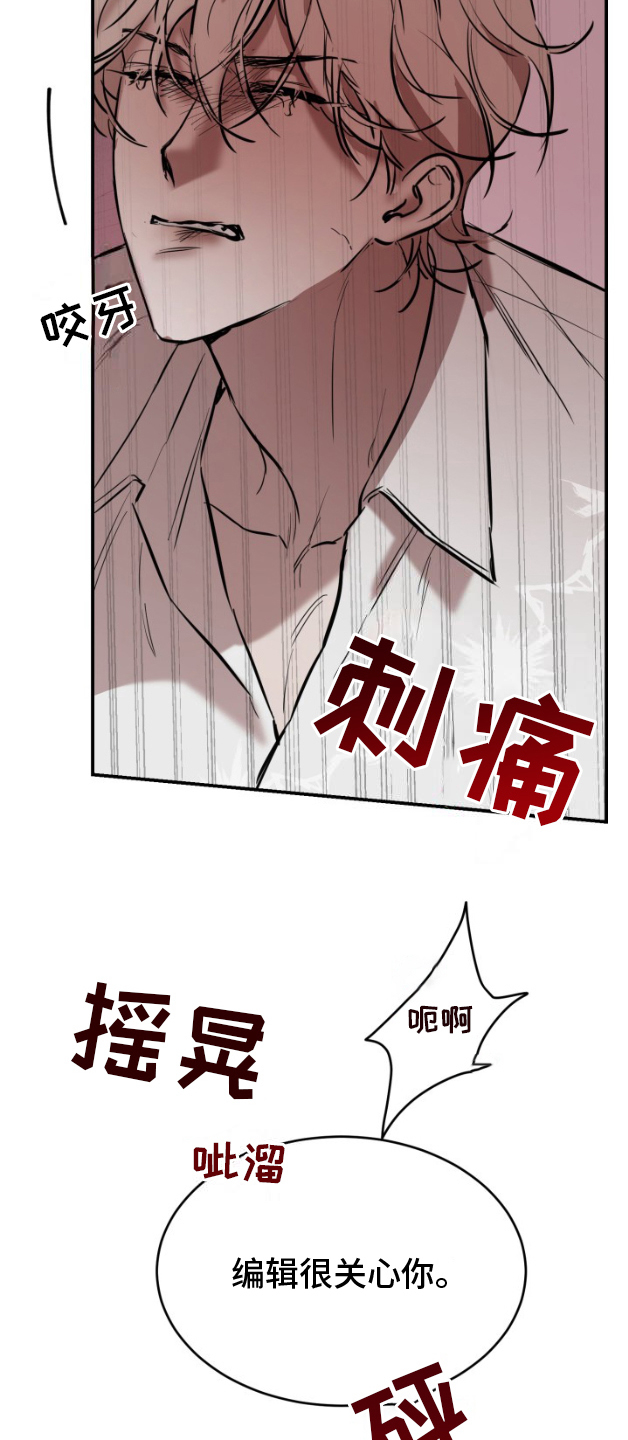 第7话12