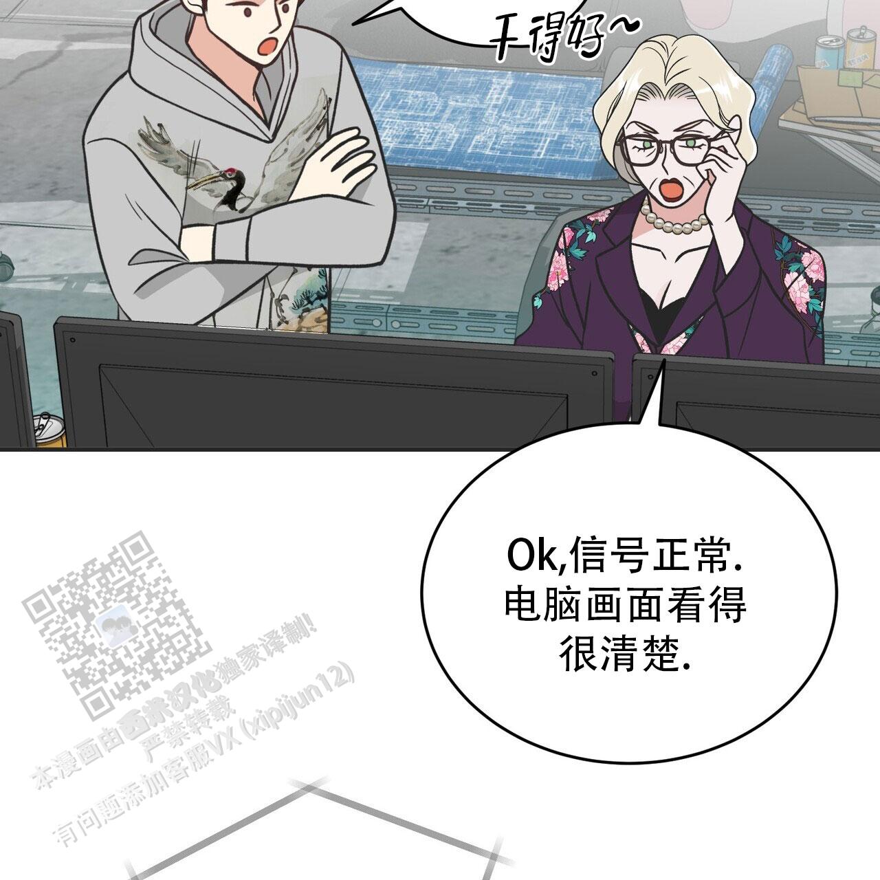 第4话9