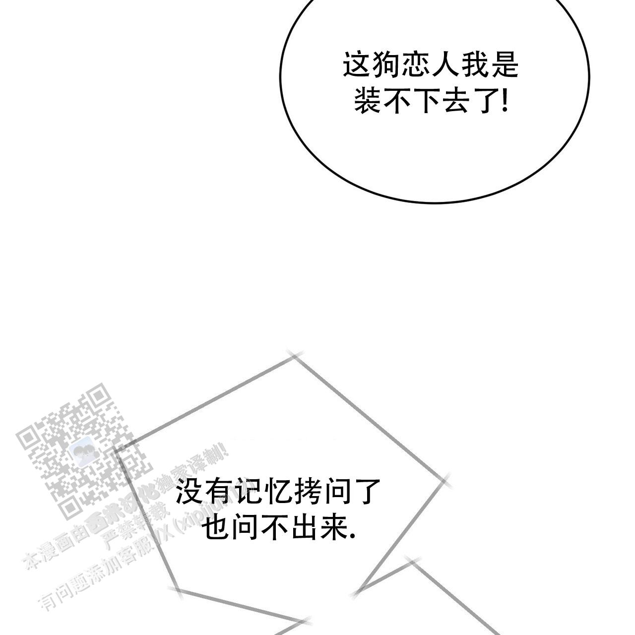 第10话35