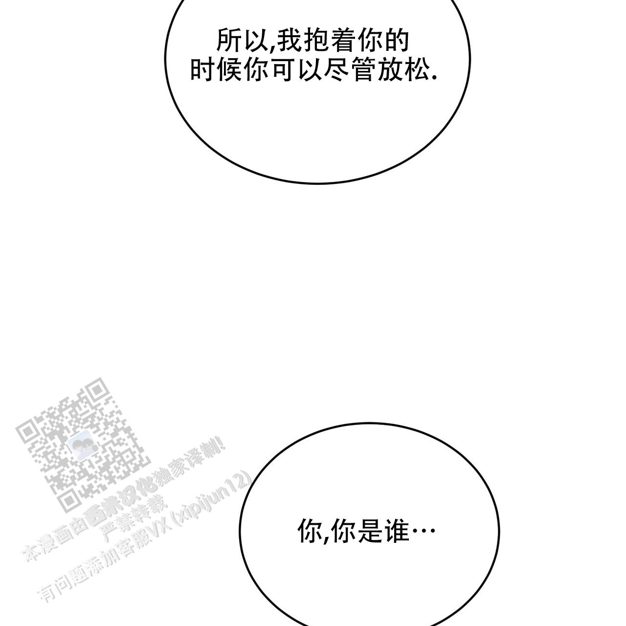 第13话19