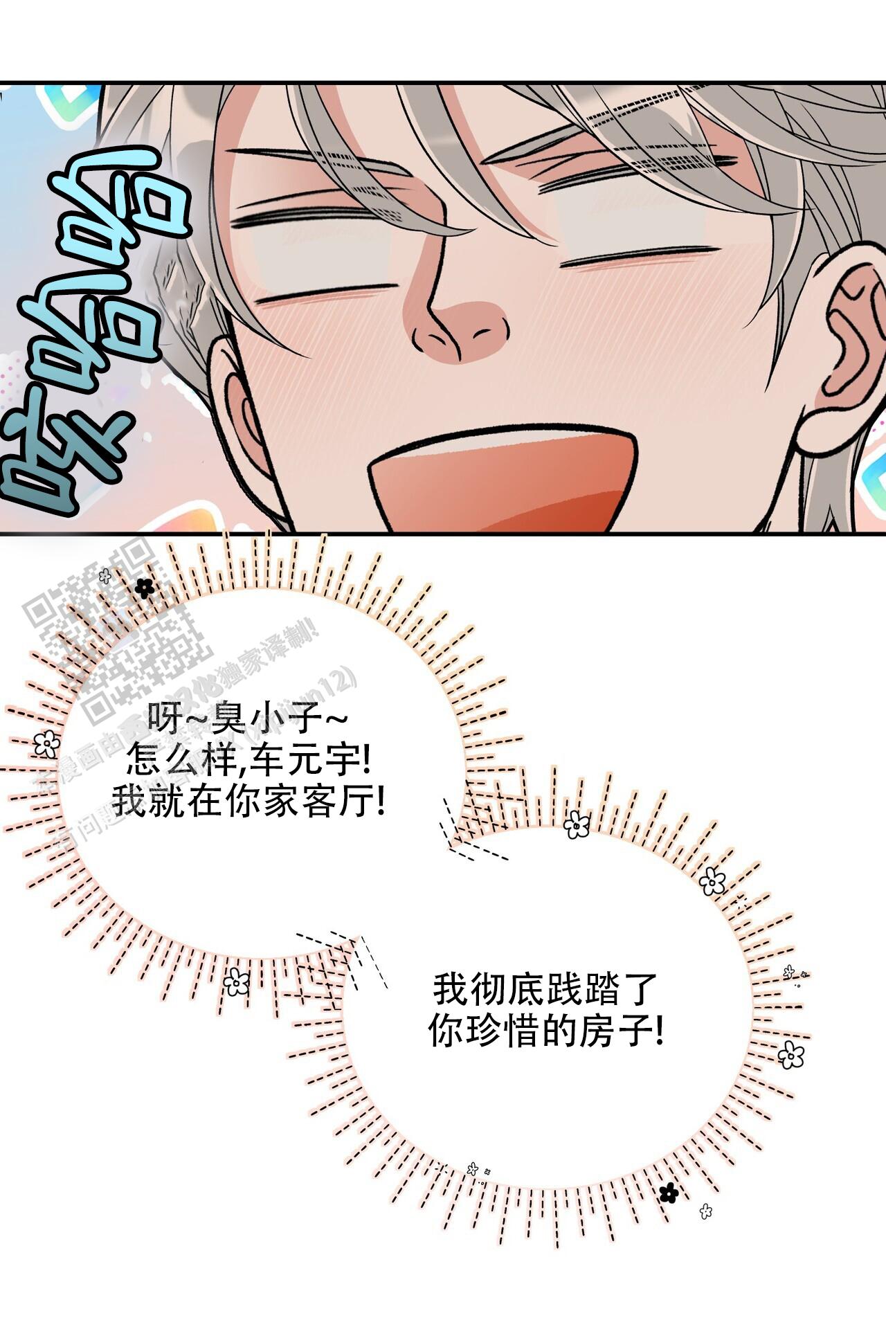 第11话23