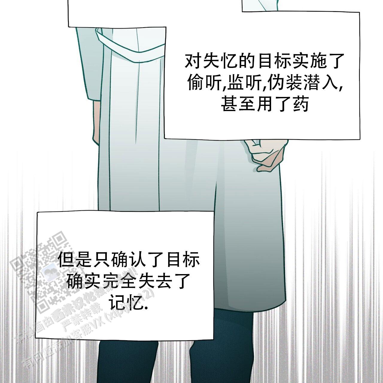第9话11