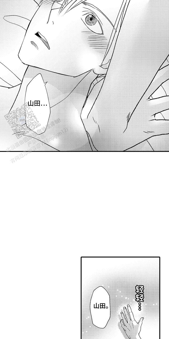 第17话13