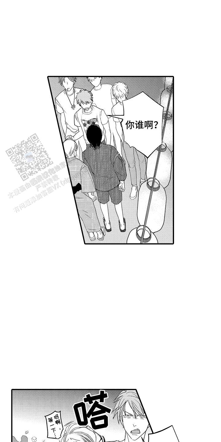 第14话2