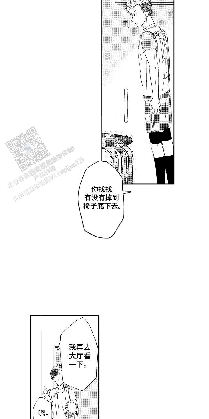 第6话3