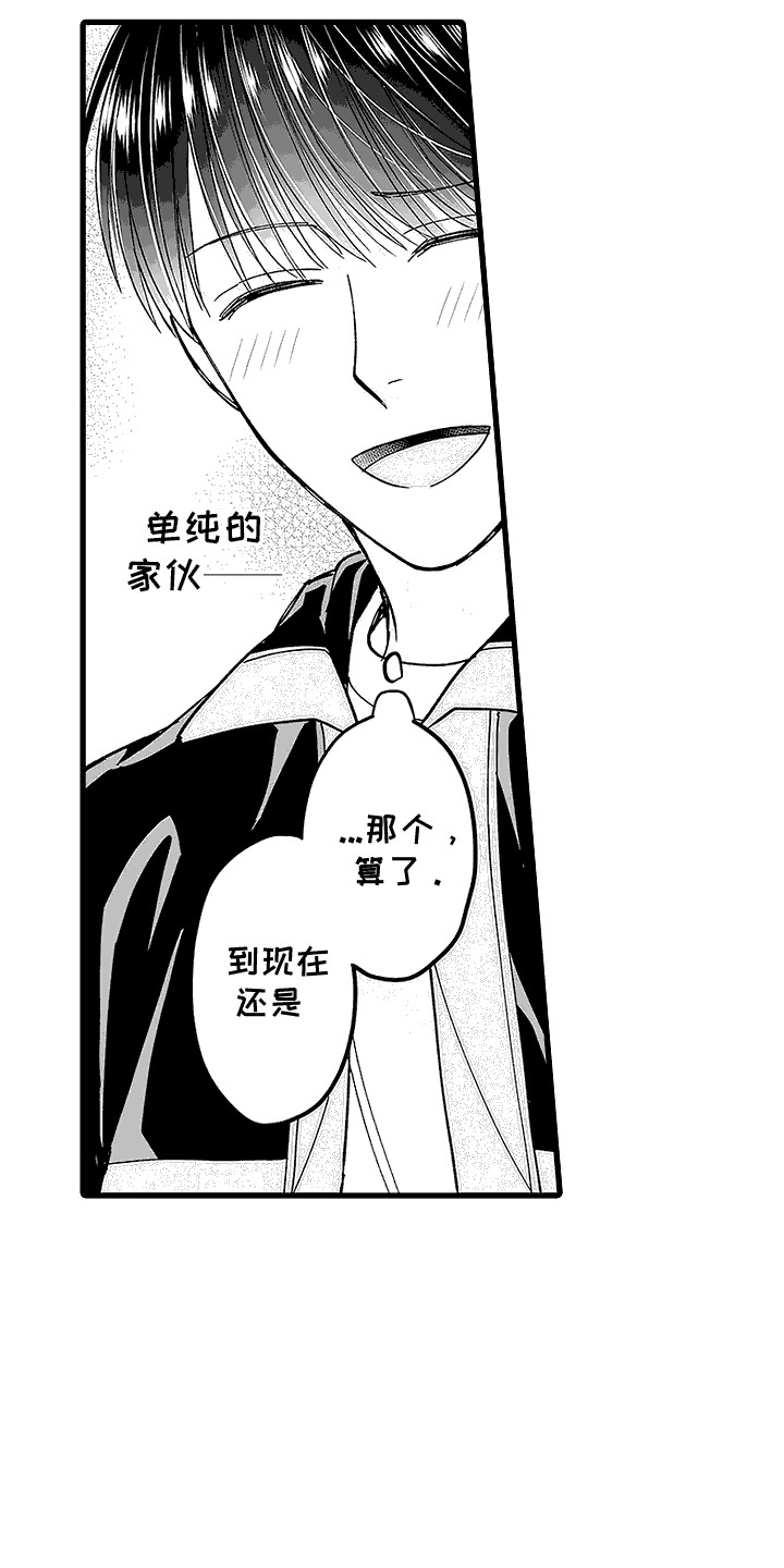 第16话17