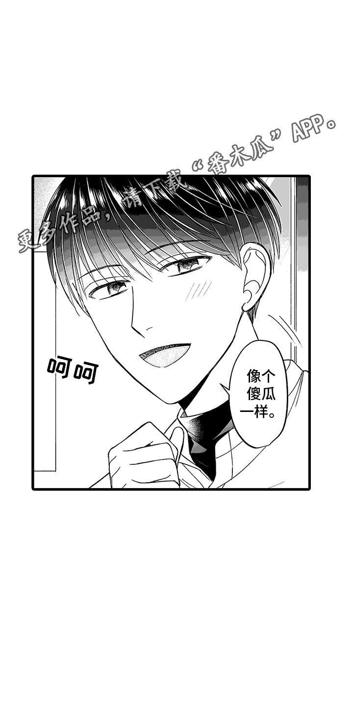 第4话4
