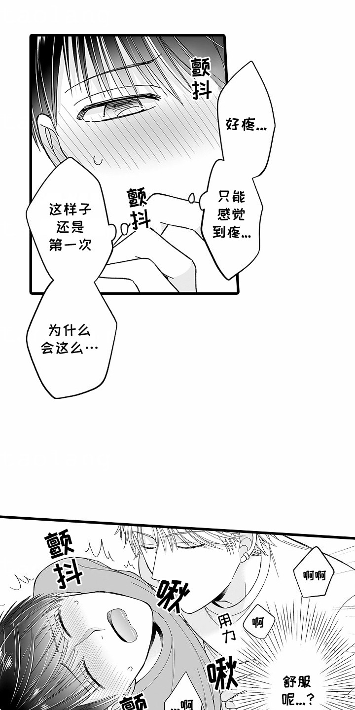 第10话3