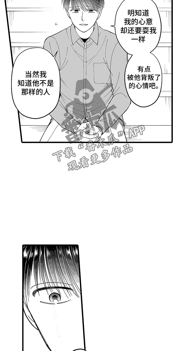 第19话16