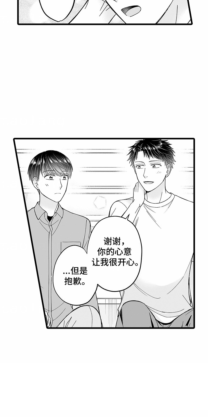 第19话12