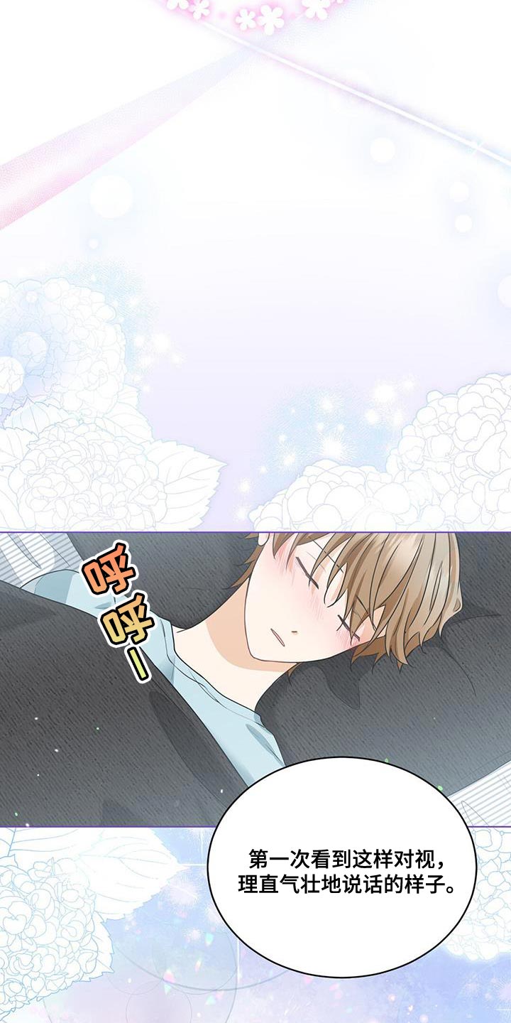 第27话22