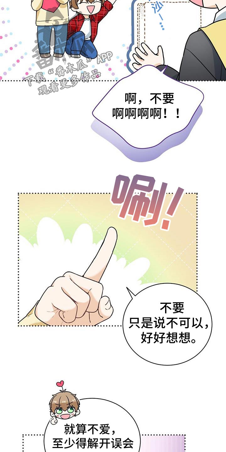 第46话13