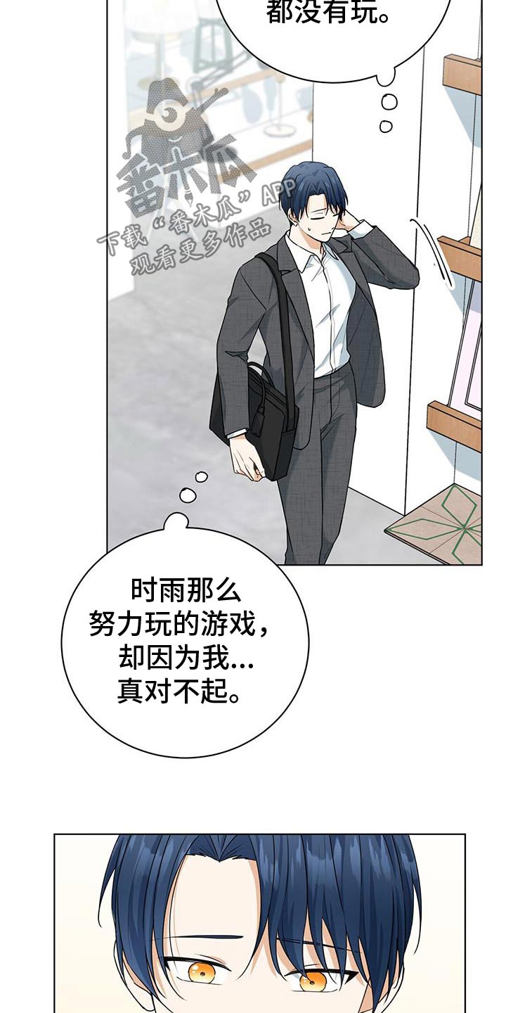 第46话19