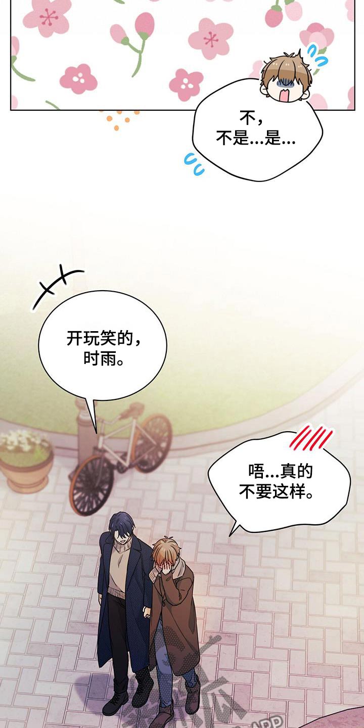 第55话15