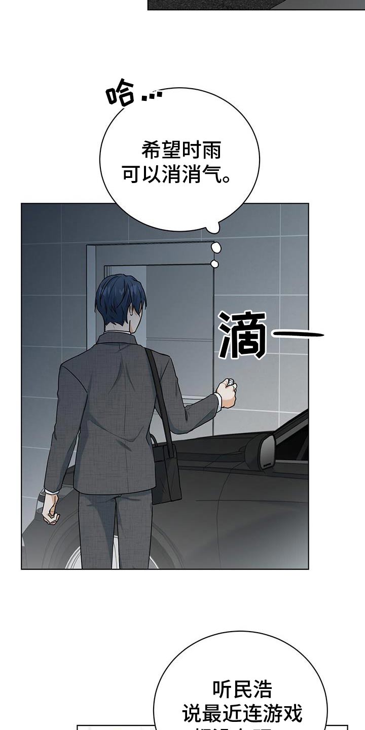 第46话18