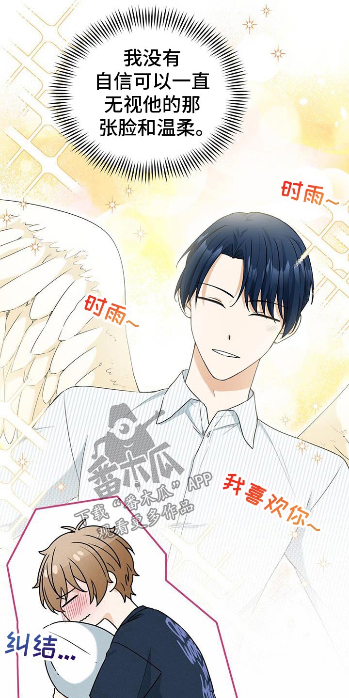 第46话16