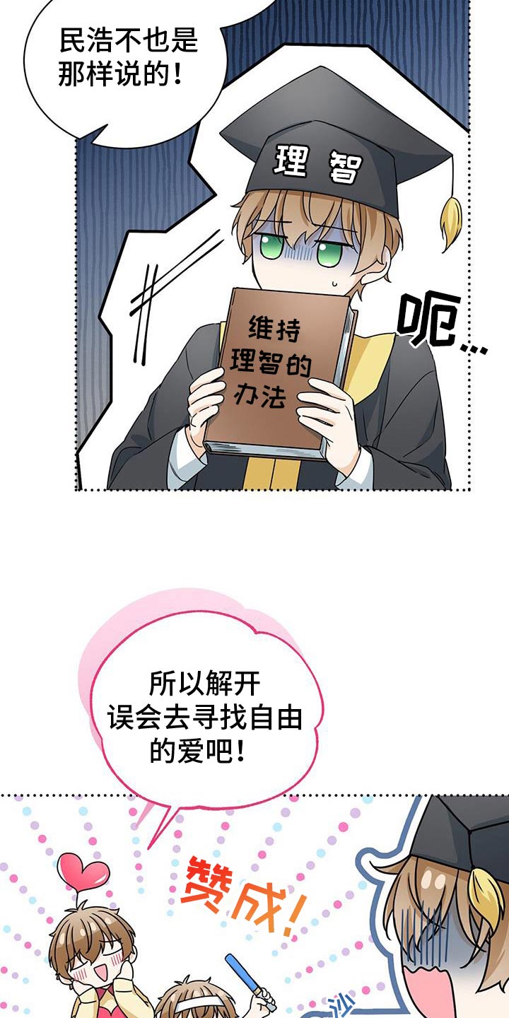 第46话12