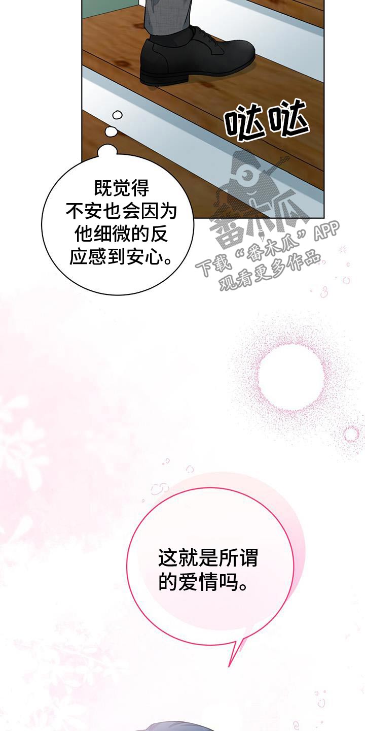 第46话21