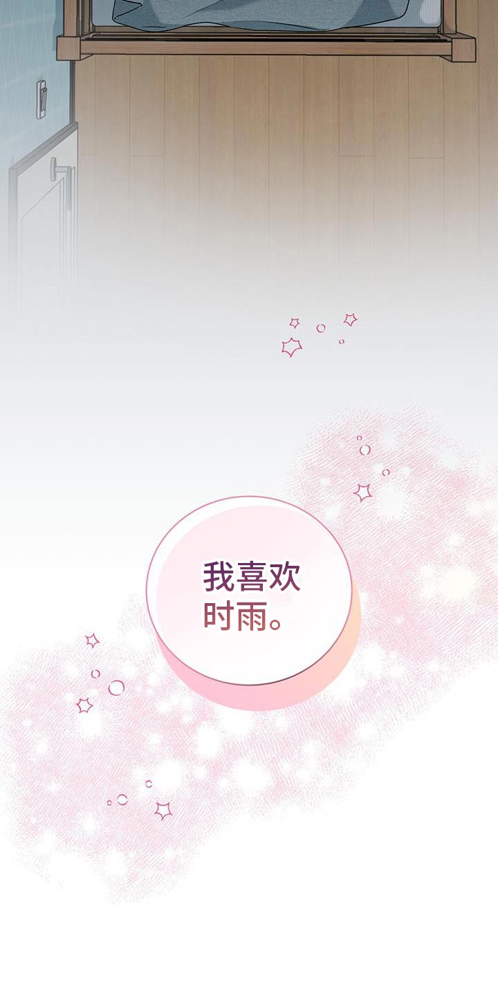 第46话2