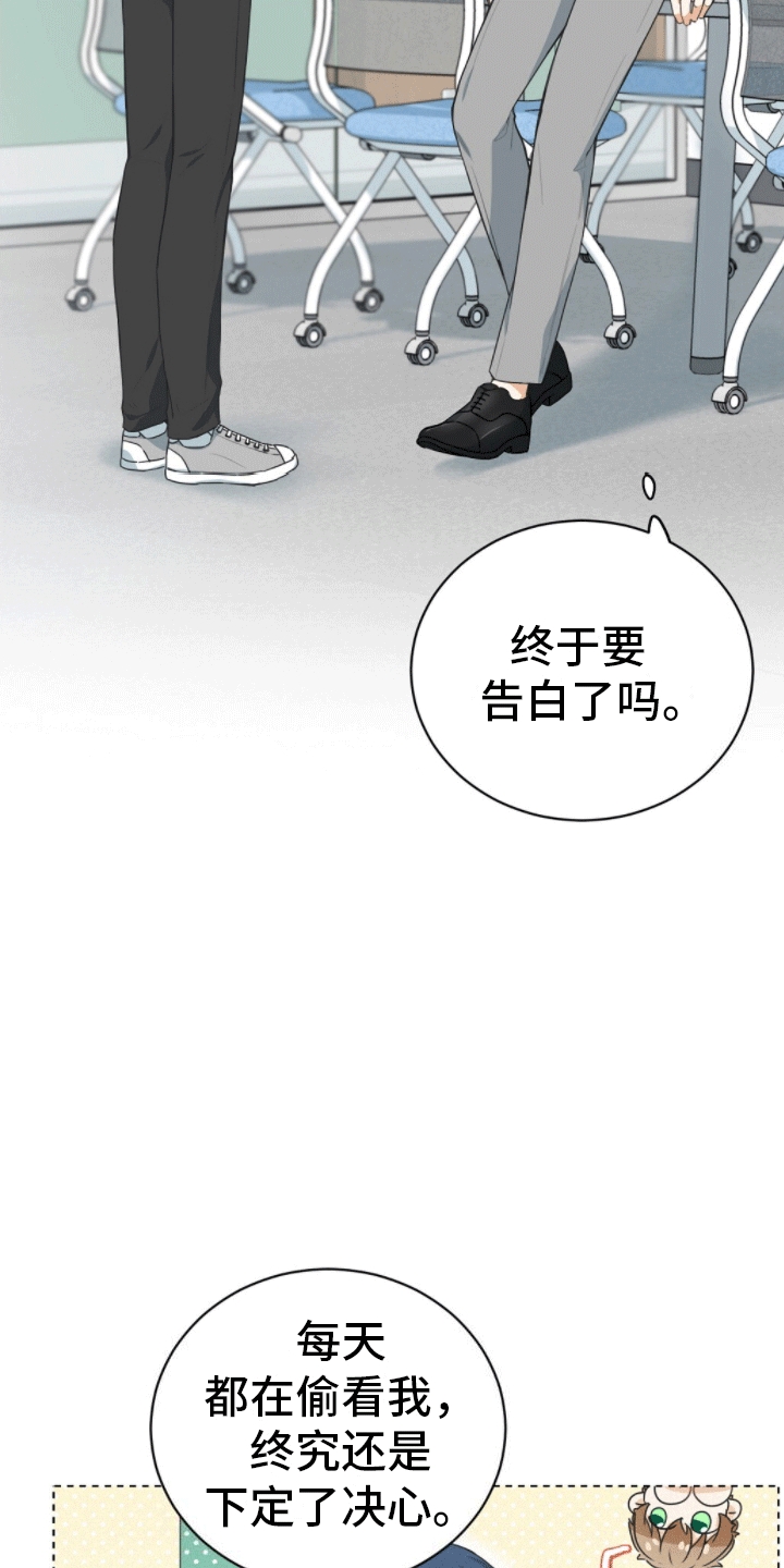第5话17