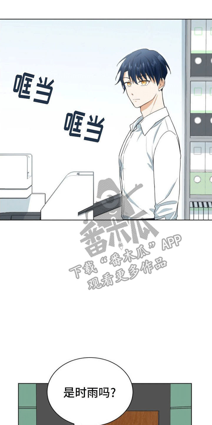 第14话24