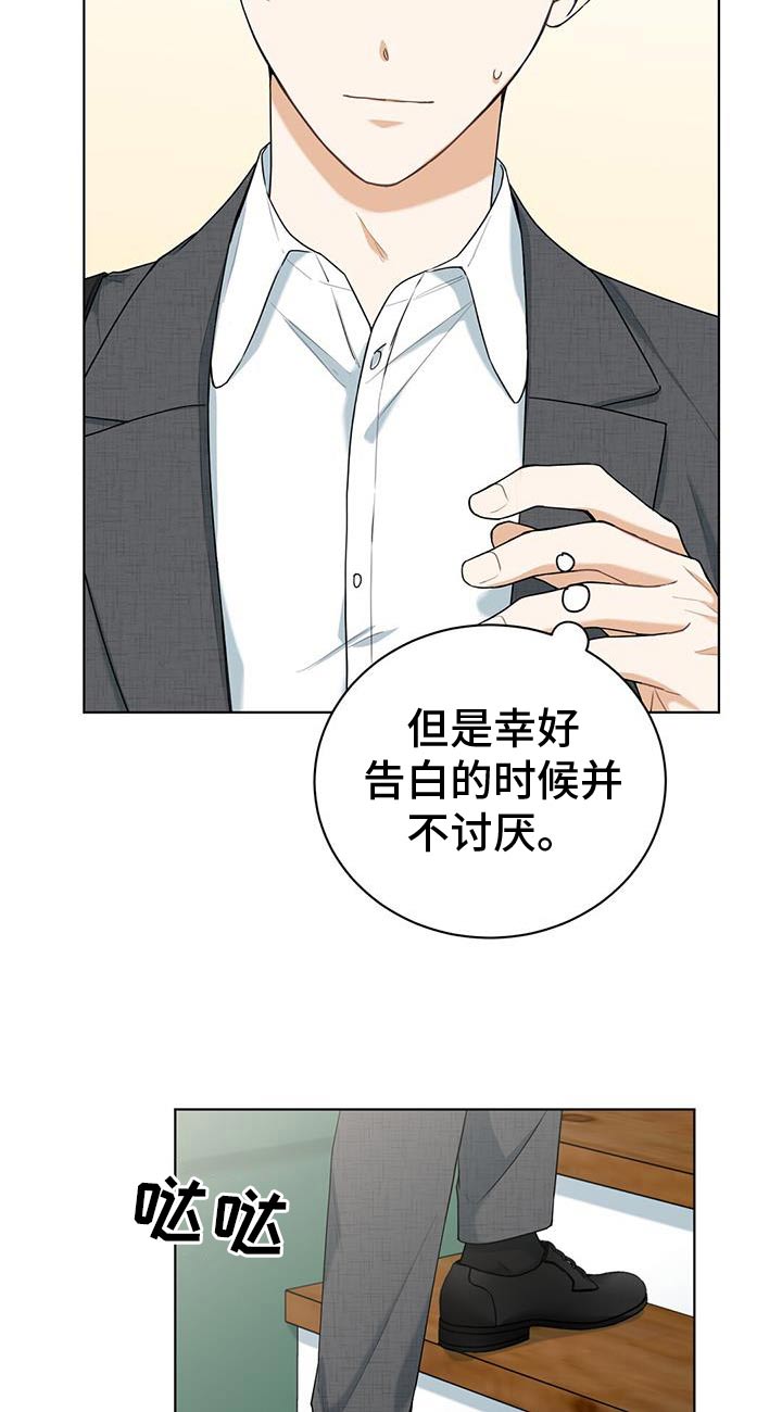 第46话20
