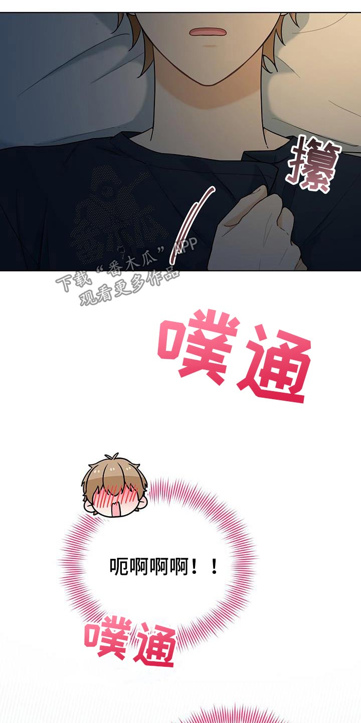 第46话3