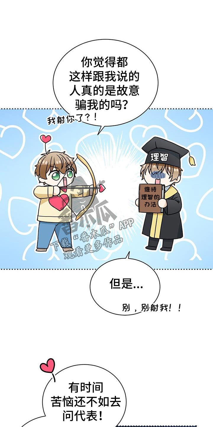 第46话11