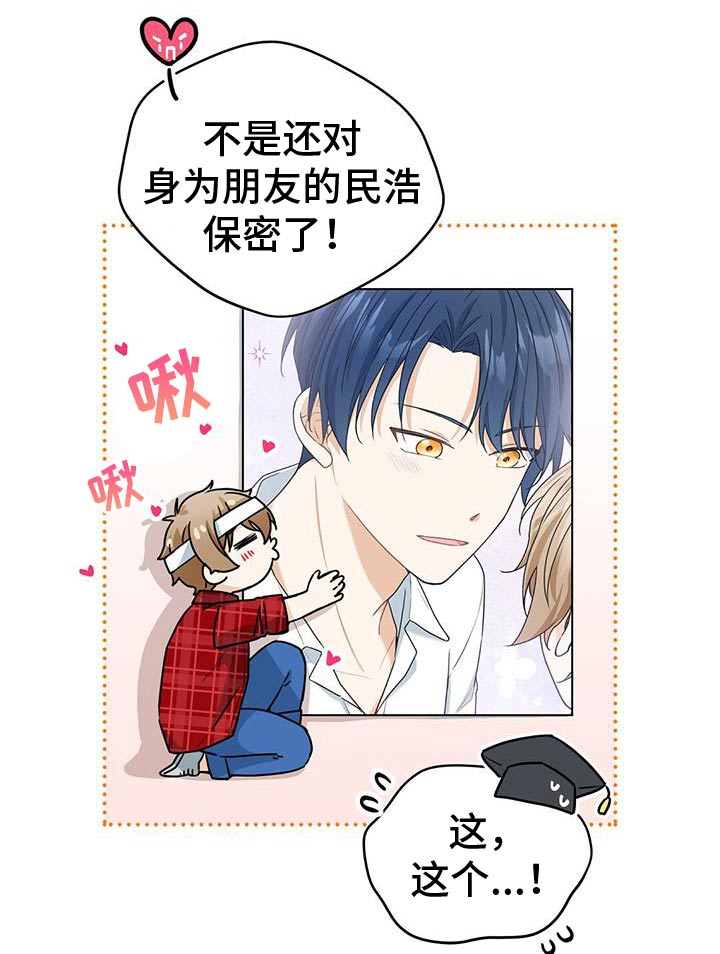 第46话10