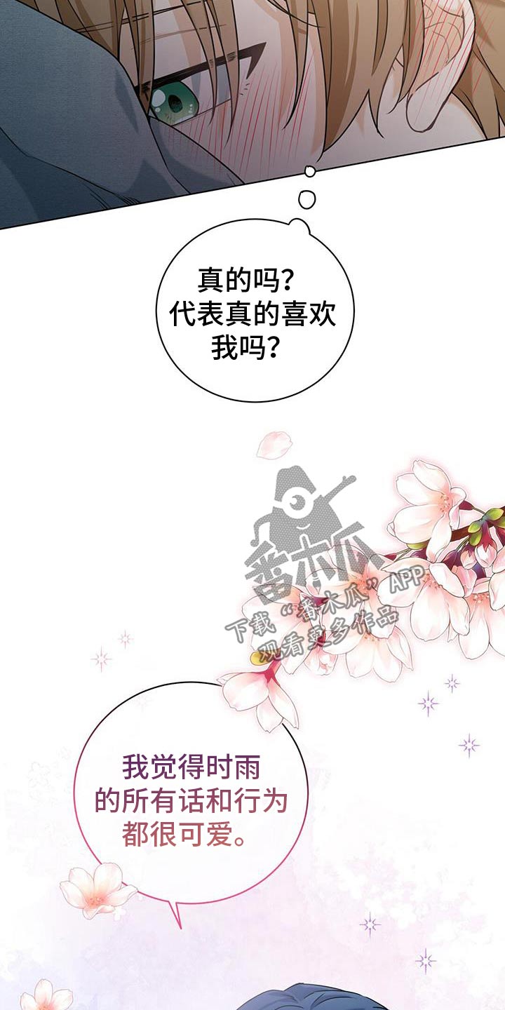 第46话5
