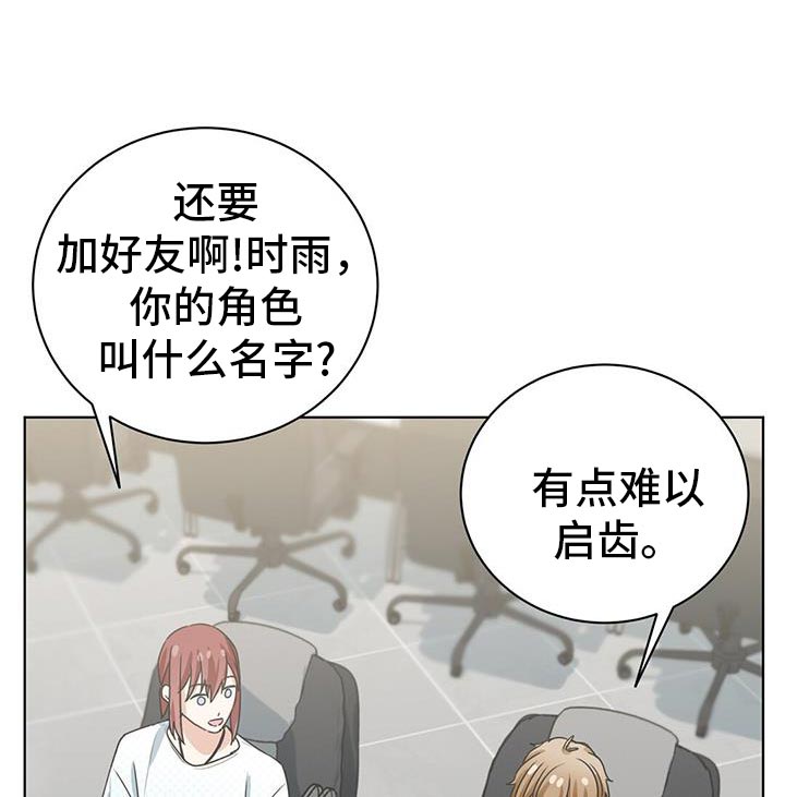 第33话9