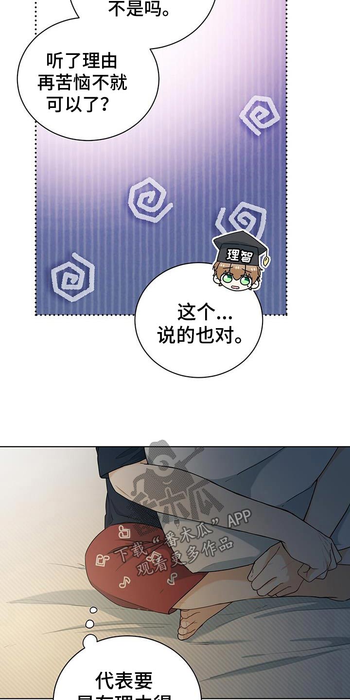 第46话14