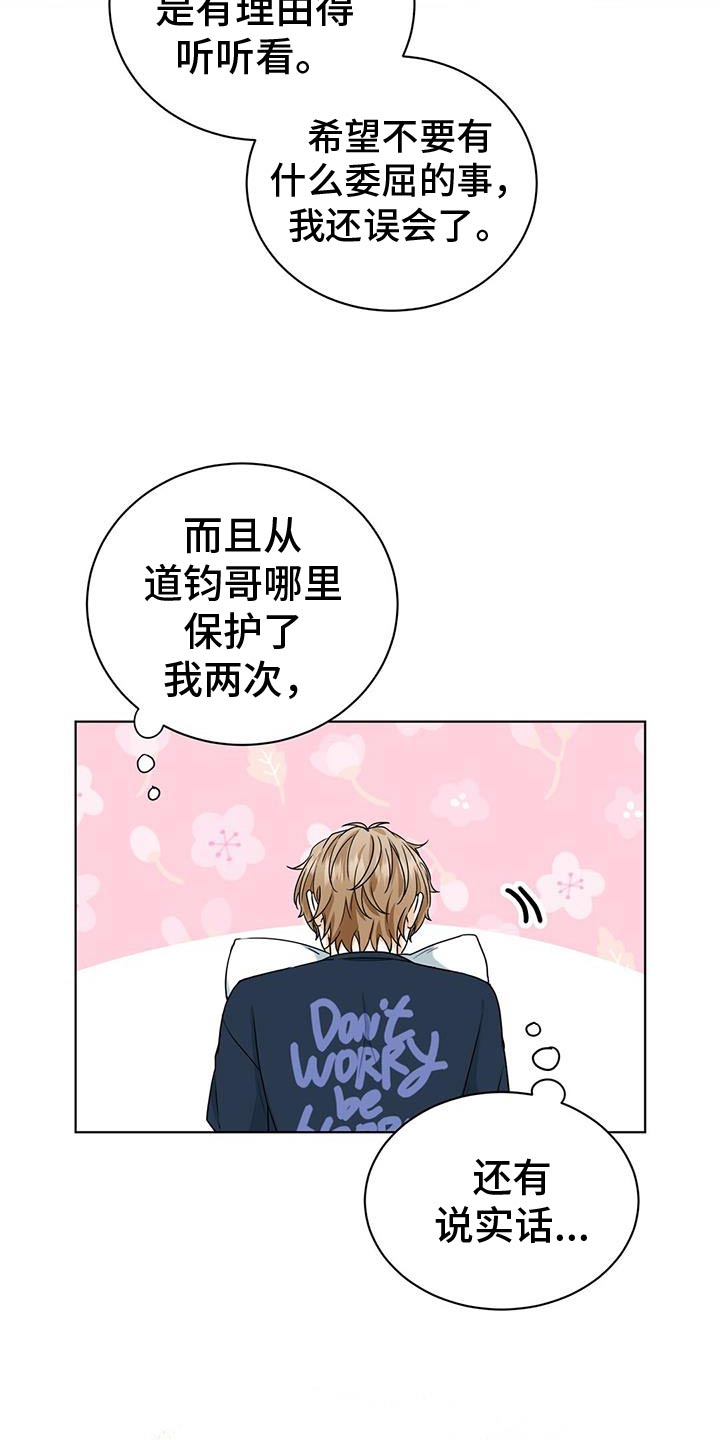 第46话15