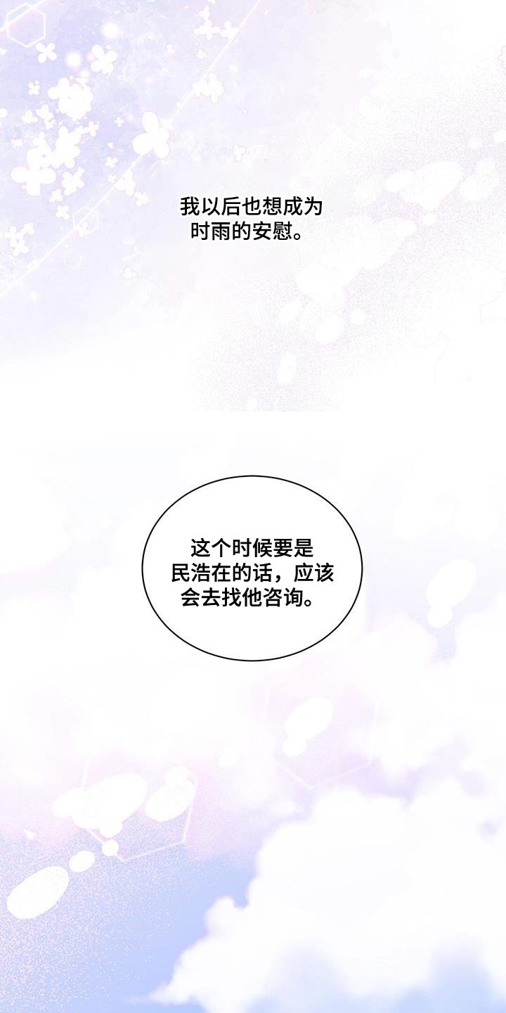 第27话25