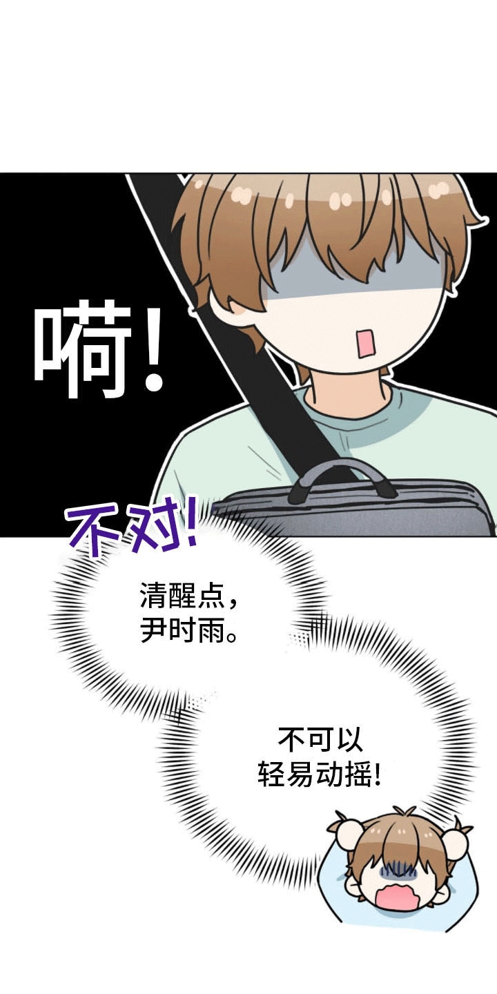 第16话20