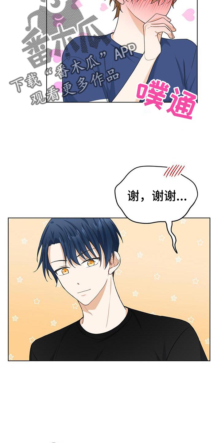第31话5