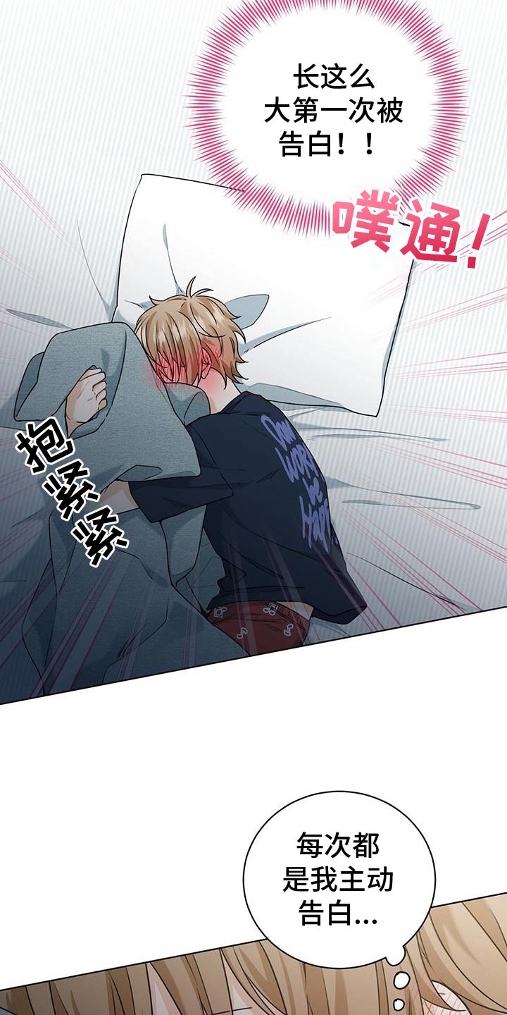 第46话4
