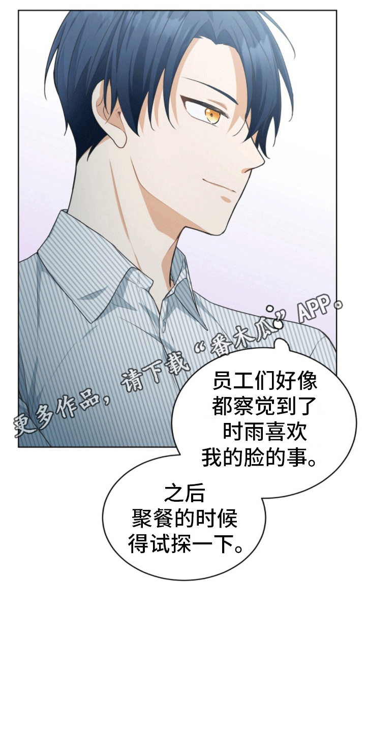第8话27