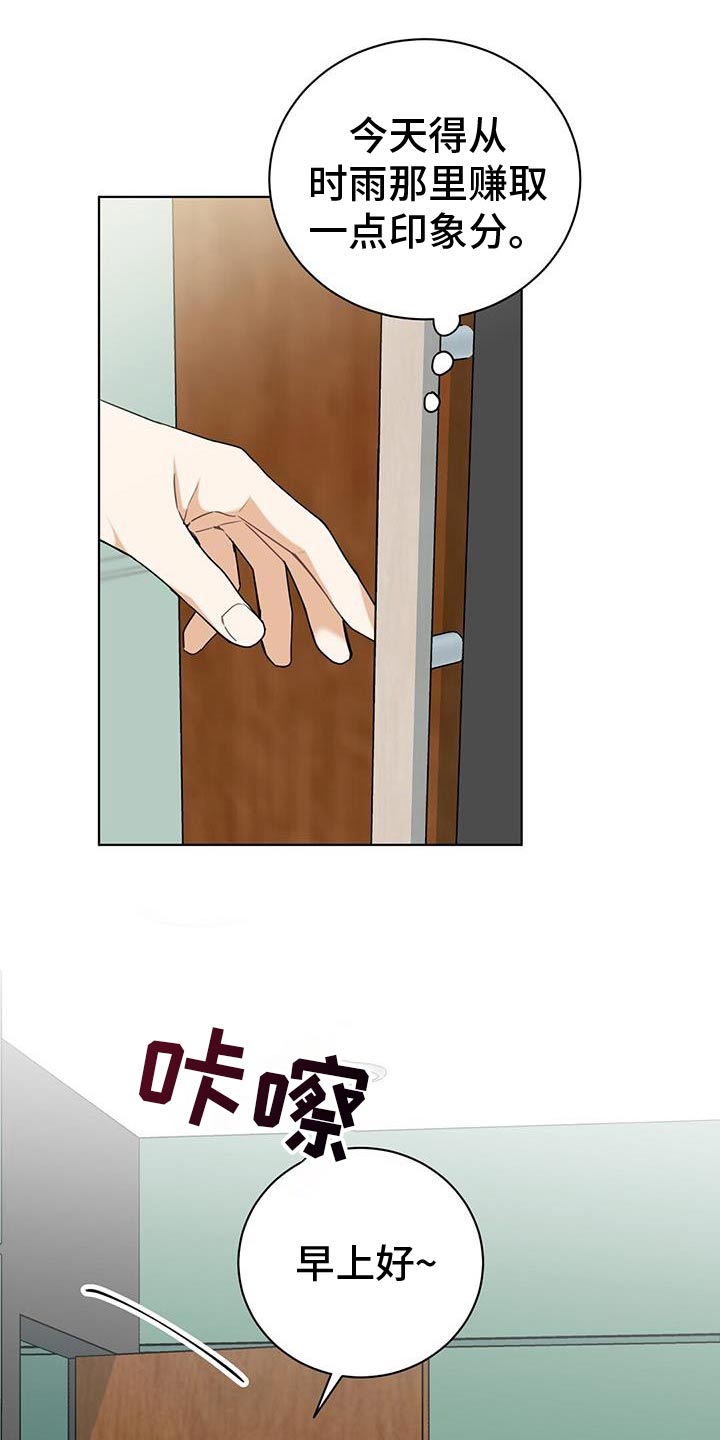 第46话23