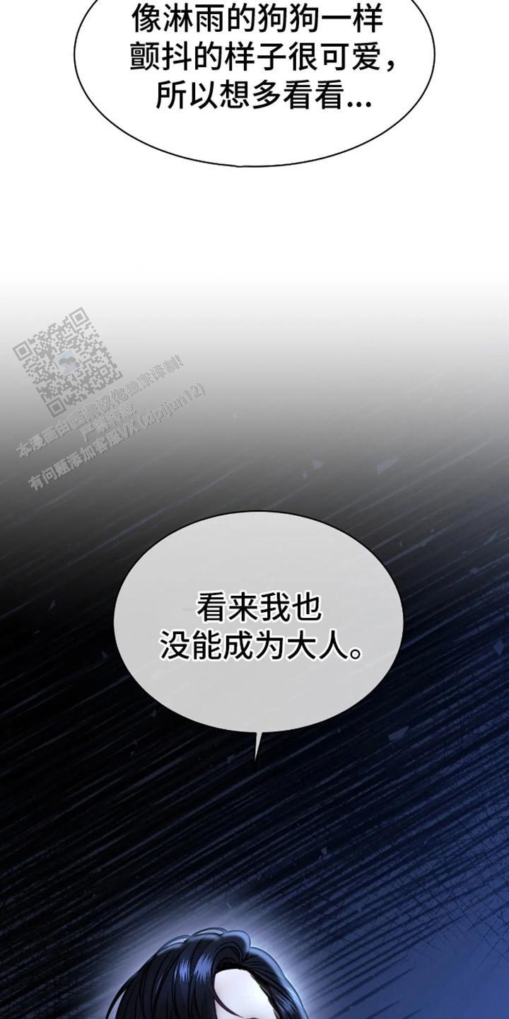 第7话9