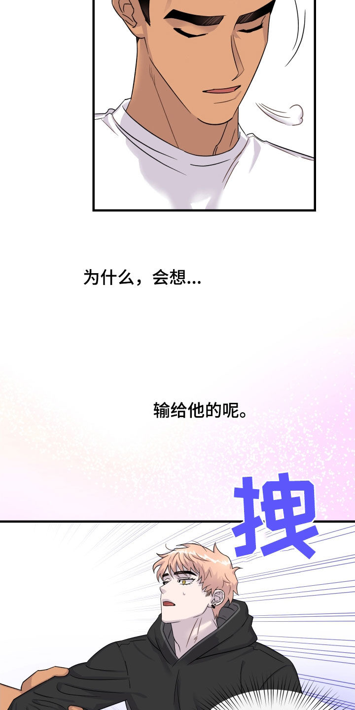 第16话7