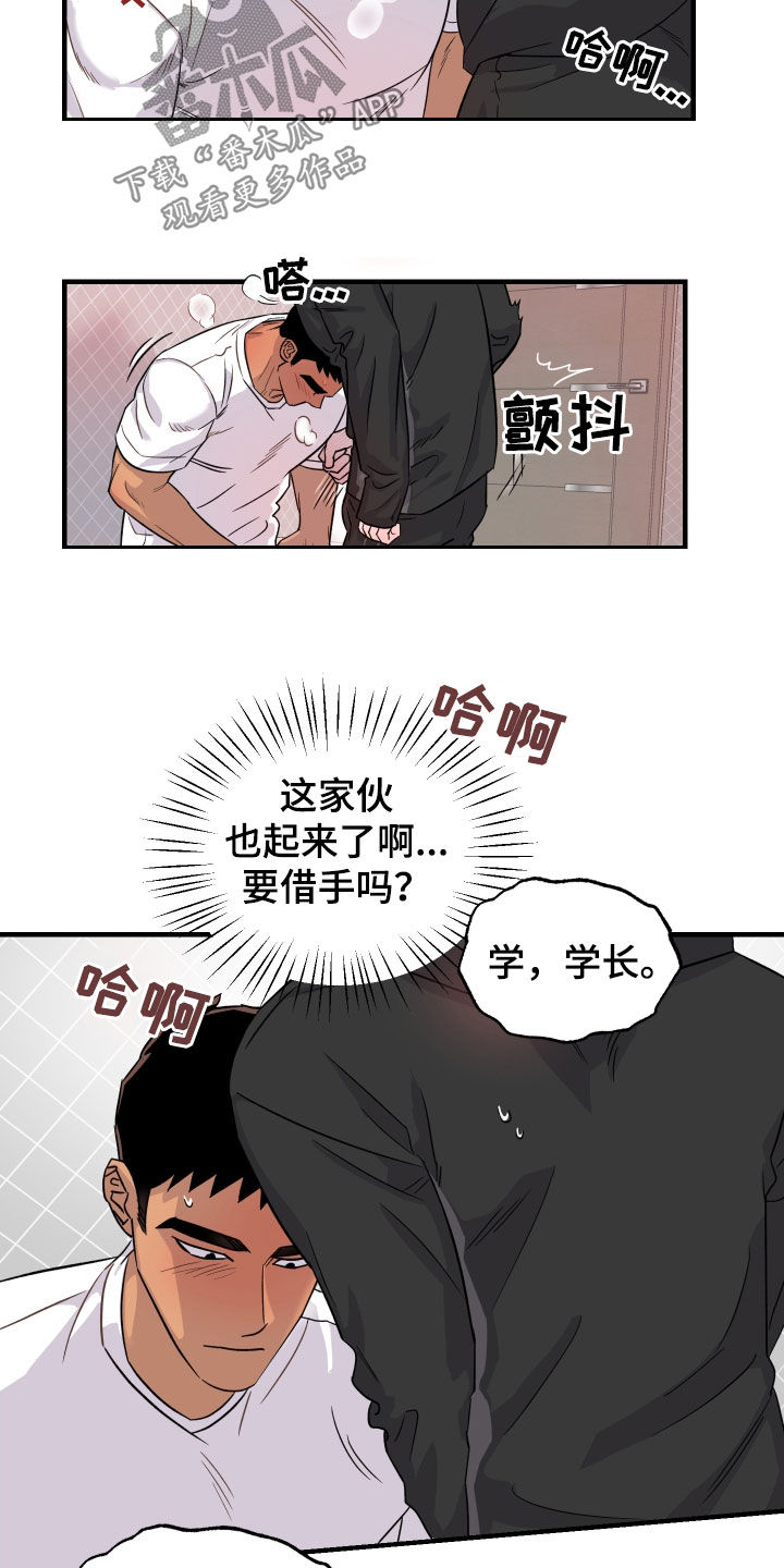 第16话13
