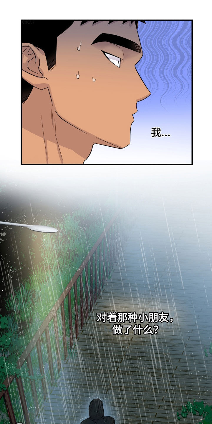 第16话16