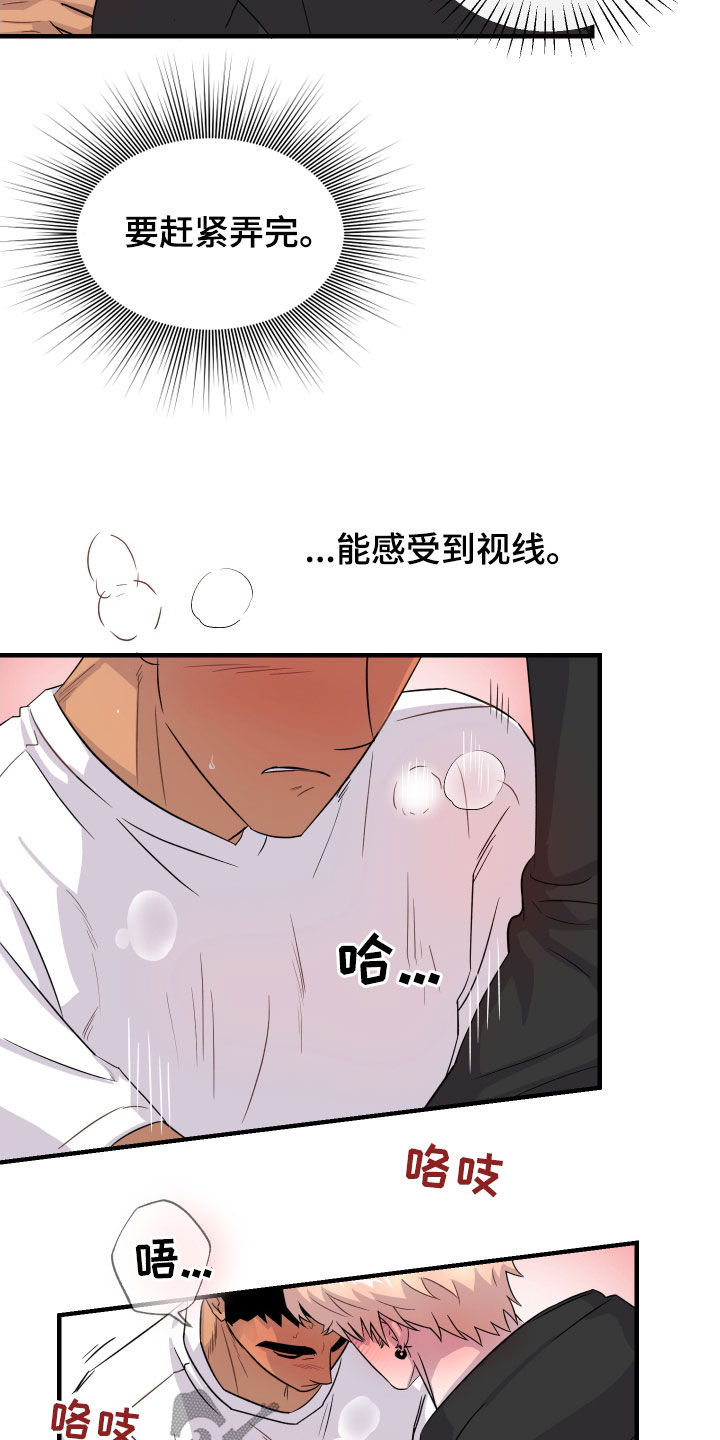 第16话12