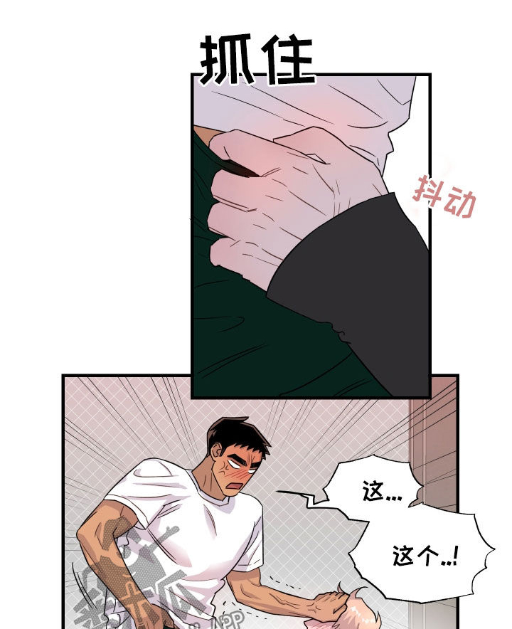 第16话2