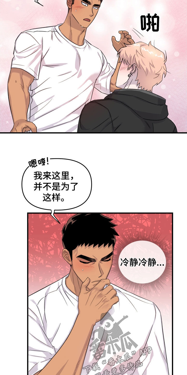 第16话4